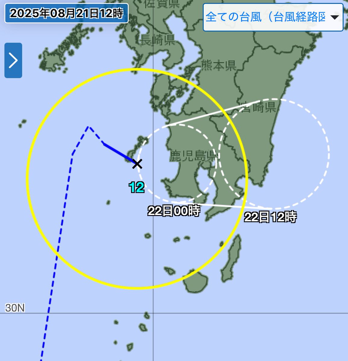 台風上陸 荒木健太郎 on X