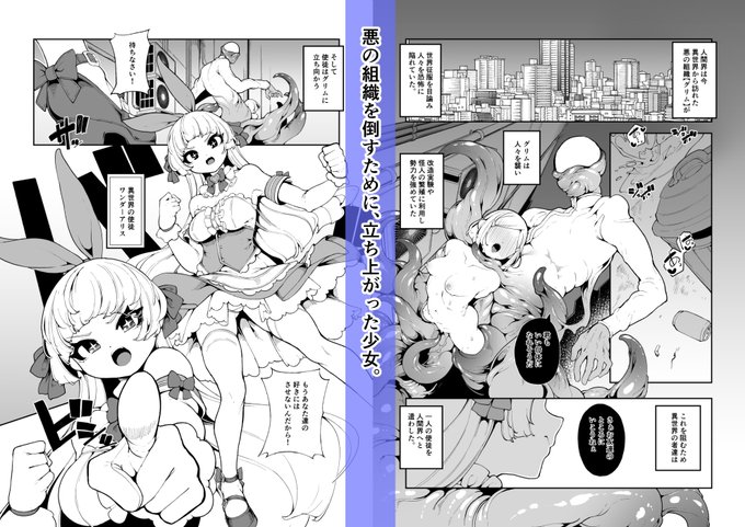 新刊サンプルです 