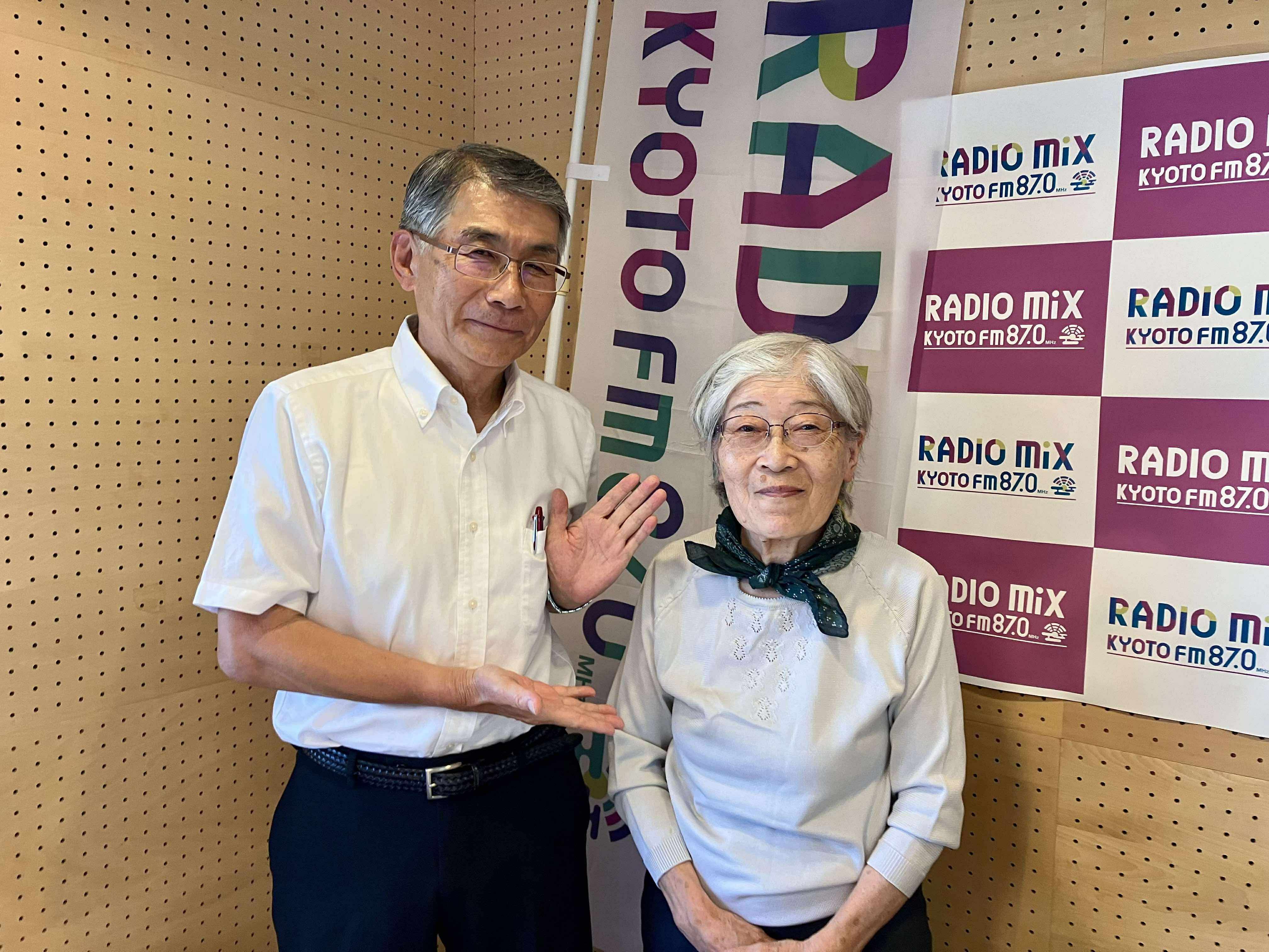 ラジオ大好きっ子　行者ニンニク3キロ FM87.0 RADIO MIX KYOTO on X: 