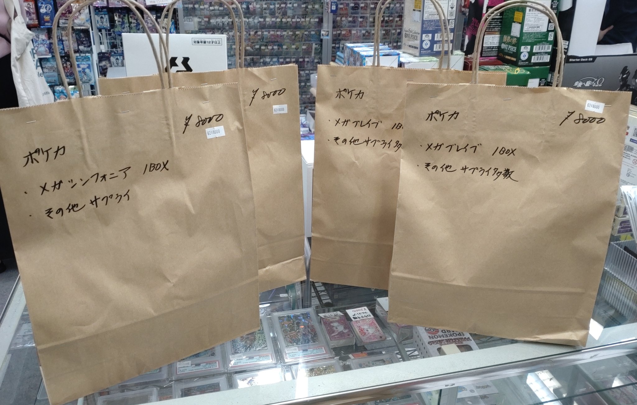 プロモまとめ売り　約50枚1枚、、200円以下！早い者勝ち！ 秋葉原チェルモ cherumoAKIBA on X: 