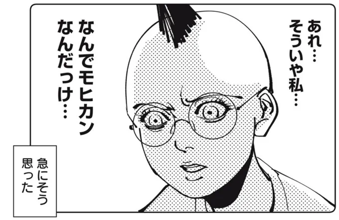 【最新話更新‼️】
#彼は友達
17話無料公開&
18話有料公開スタート✨

17話はなんと
まるまる一話マミちゃん回です‼️
知られざる過去も
ぞくぞくと明らかに…⁉️
ぜひ✨

⬇️こちらから読めます👀 
https://t.co/843g2JQJ8V

単行本①巻、大好評発売中📚

#コミックDAYS 
