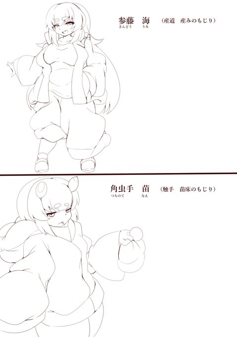 うおぉーーーー!!一次創作本をオムニバス形式にする為に既存機体込みで6キャラ用意したぞ!!うおー頑張れ私さん!今日徹夜したけど!労働あるけど!