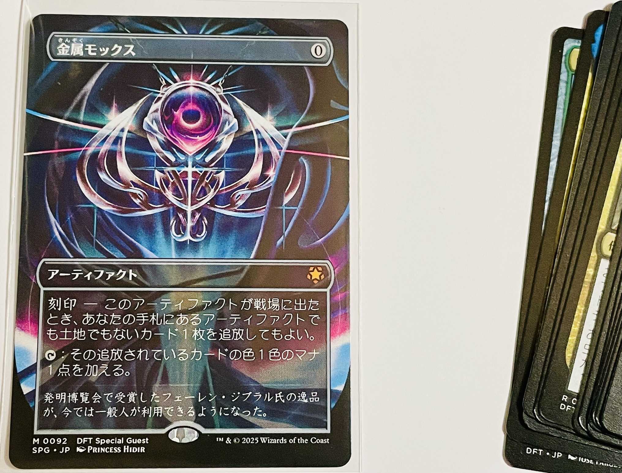 MTG 金属モックス　霊気走破 MTG 金属モックス 霊気走破ボックトッパー - メルカリ