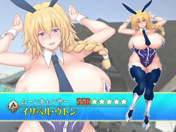 バニーの日なら再掲しないとな・・・ 再掲ついでに改めてジャンヌ・ママ・バニーが活躍する夏コミ新刊「La faux-月天聖母-」を宣伝致しますお求めは以下各サイトにて FANZA DLsite