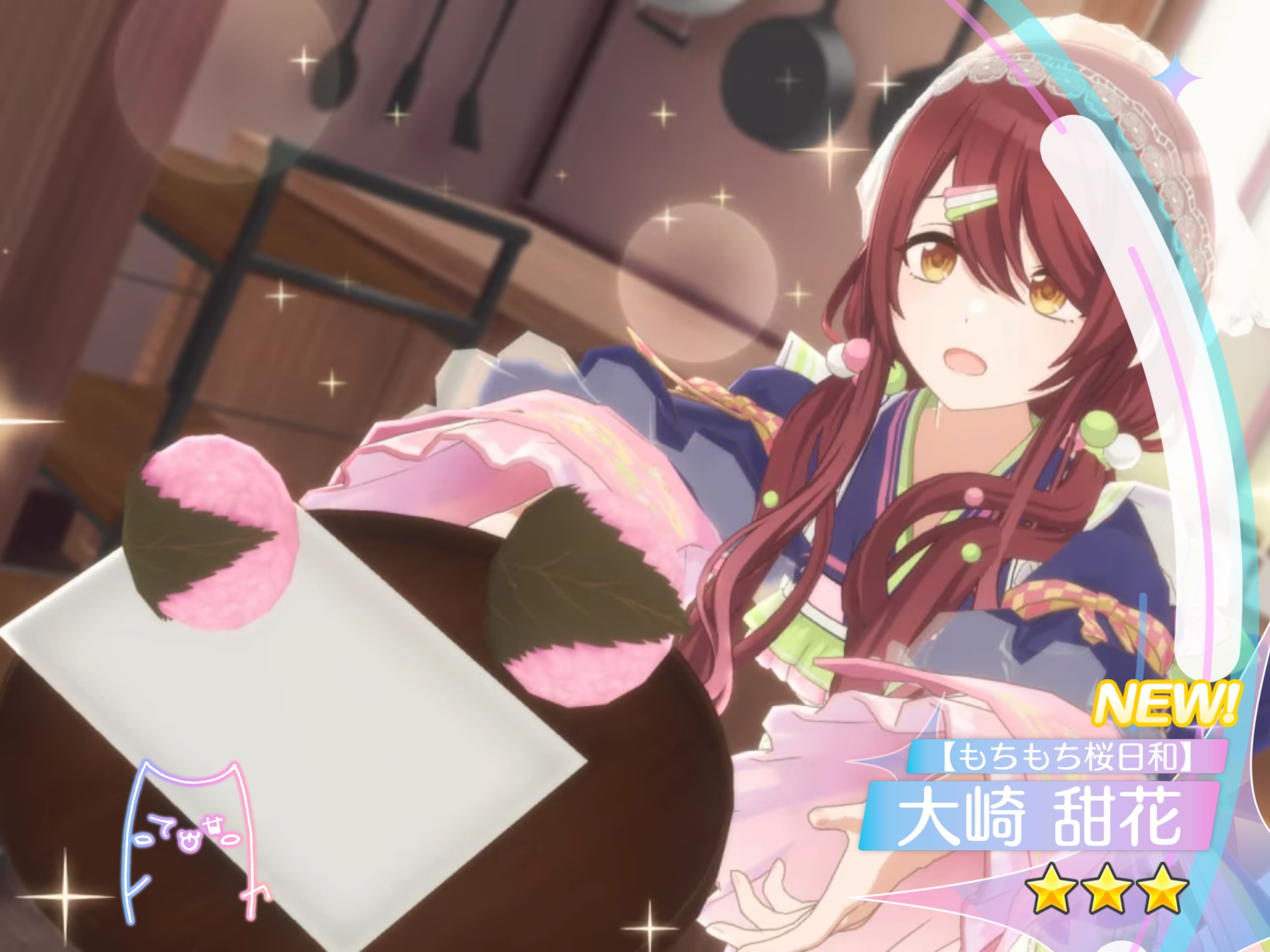 Lily Jo さま リクエストいただきありがとうございます( ˶ˆ꒳ˆ˵ ) 🦆すがも🦆(土)西あ02a🦆 on X: 