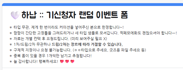 ❤️𝐇𝐀𝐍𝐀𝐁💙 tweet media