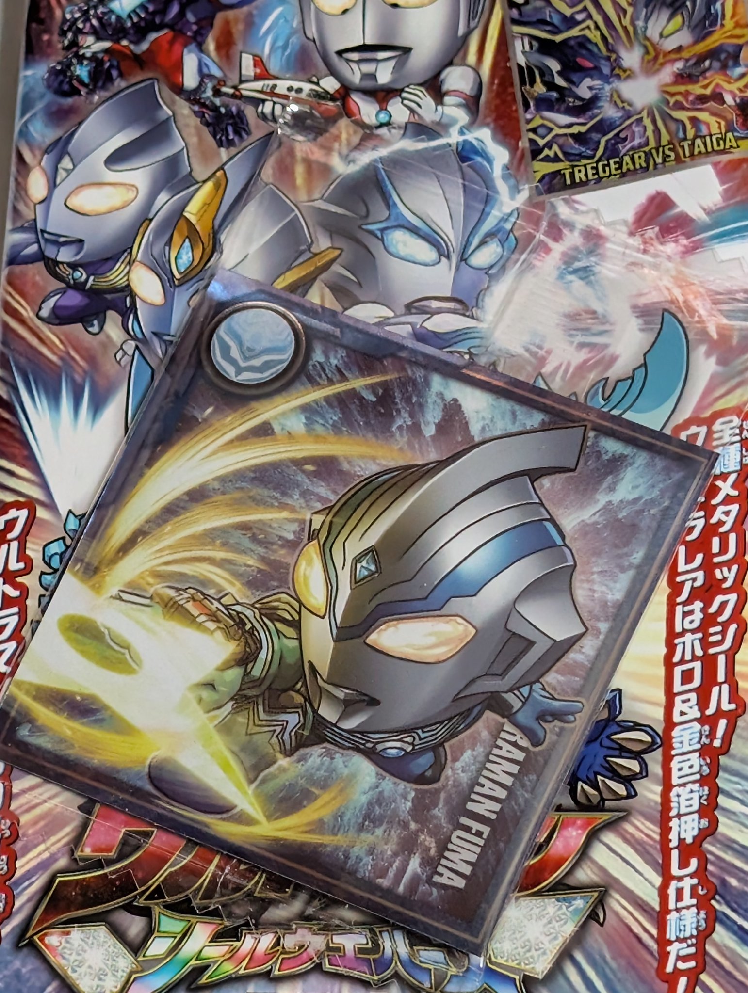 ウルトラマン スリーブ 65枚入 新品未開封 GnGhvI9aAAA6qI7.jpg:large
