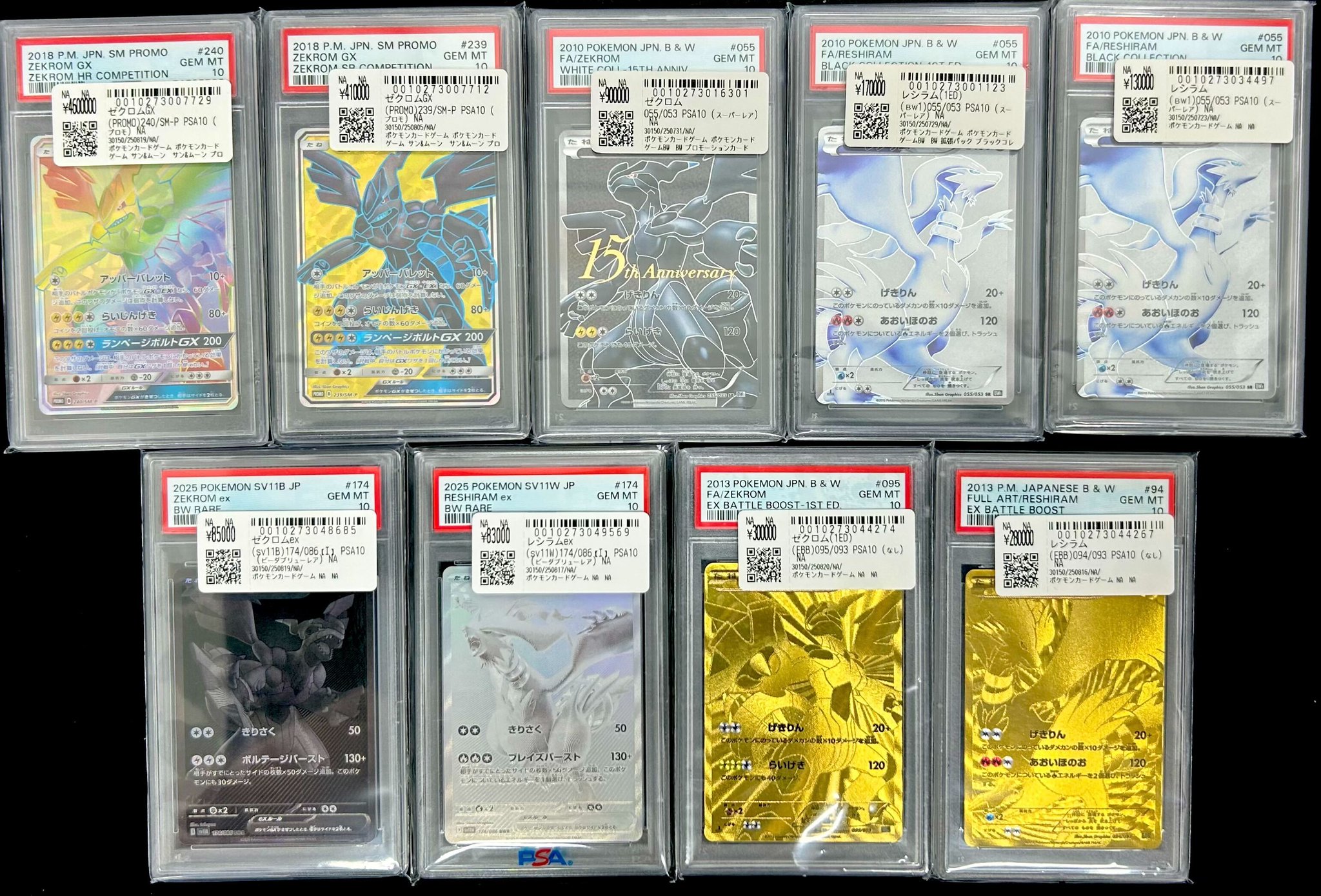 ポケモン - 断捨離 チルタリスex SAR[SV4M 090/066](拡張パック「未来の一閃