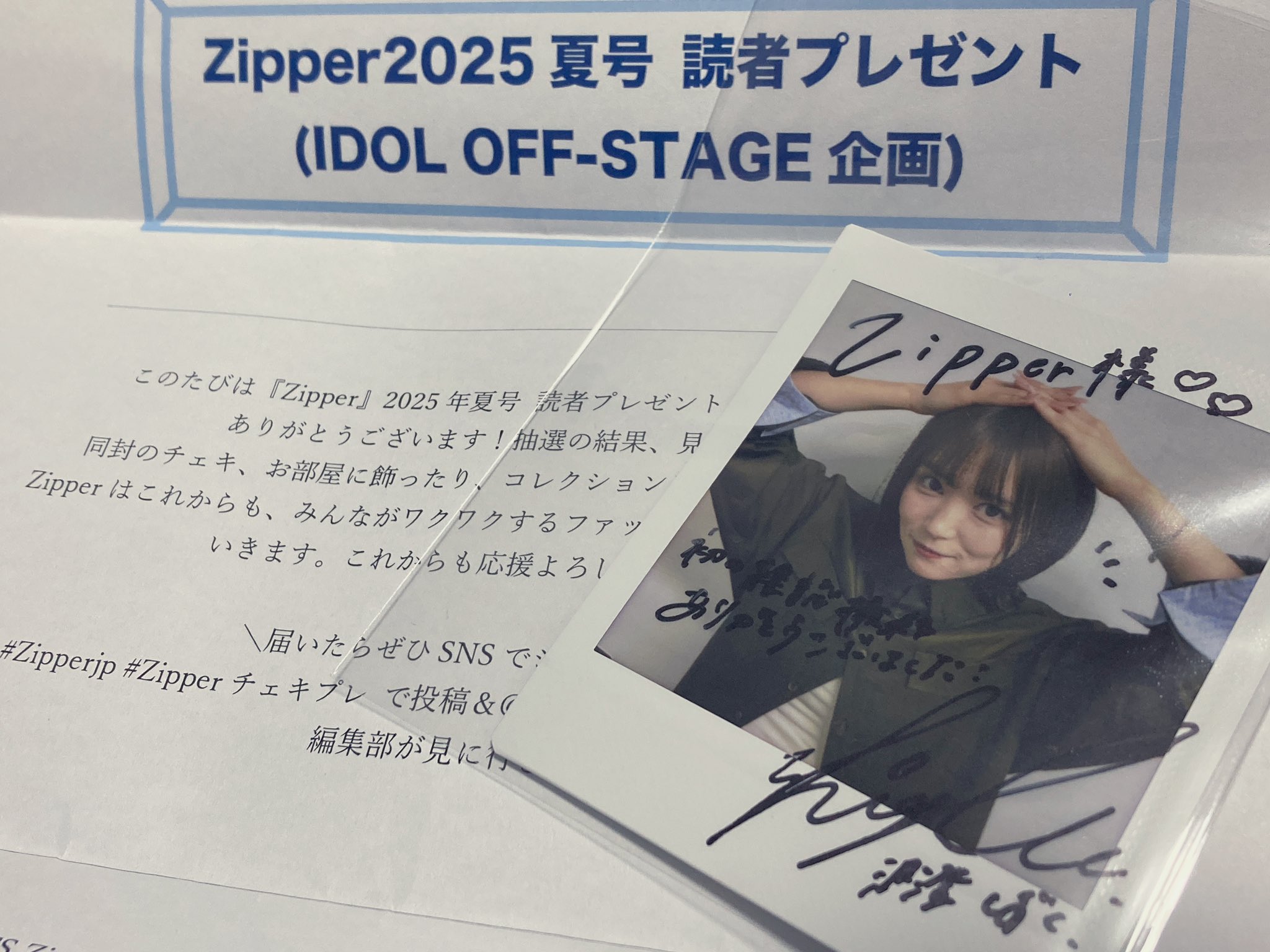 いず on X: 