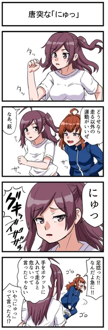 ロックブーケが混線する萩風2

再掲 #艦これ 