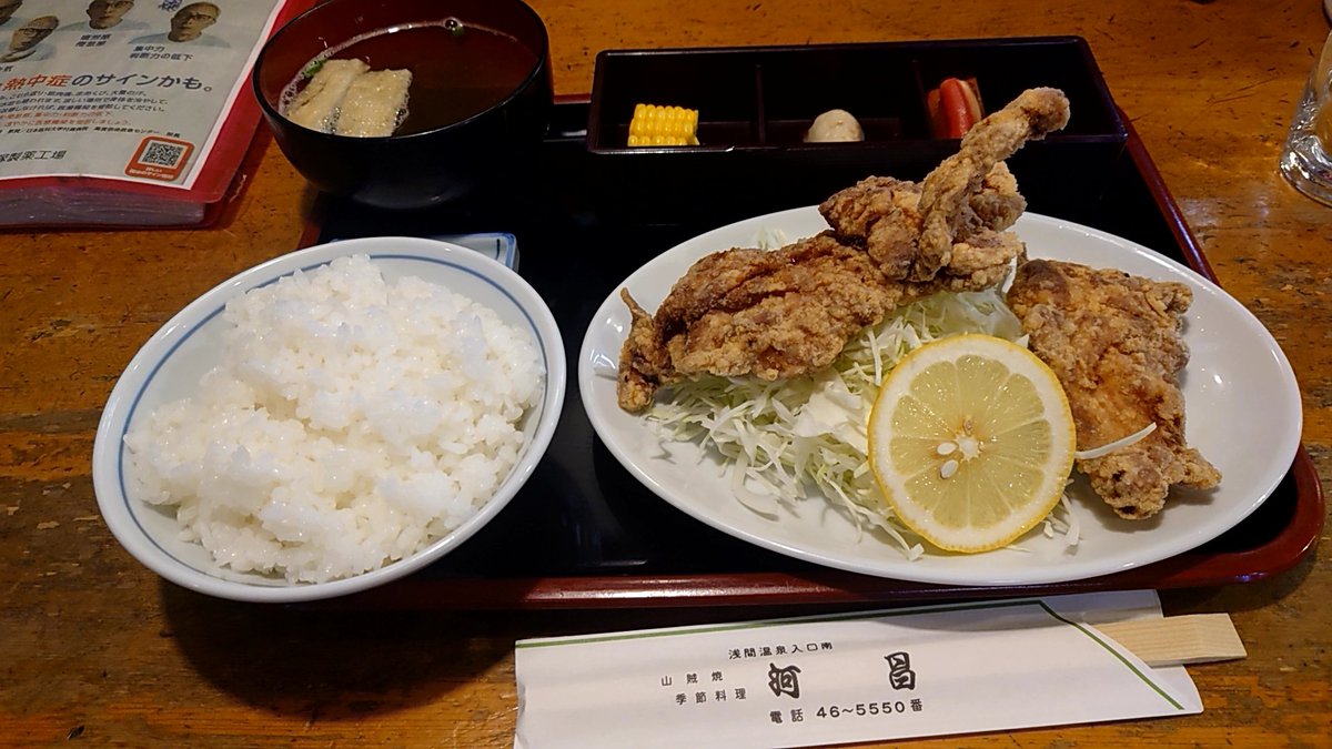 IZU tweet media