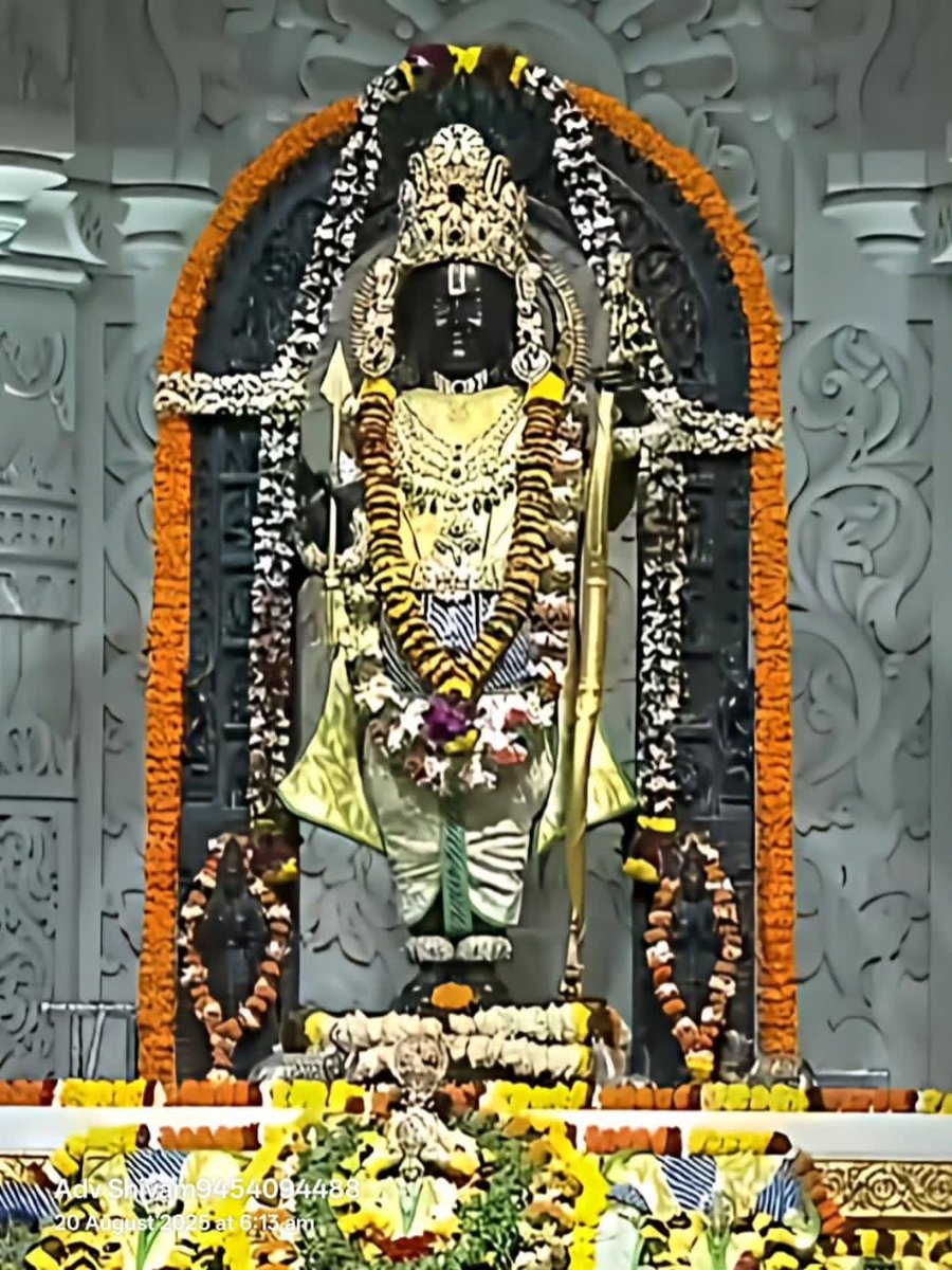 जय  श्रीराम