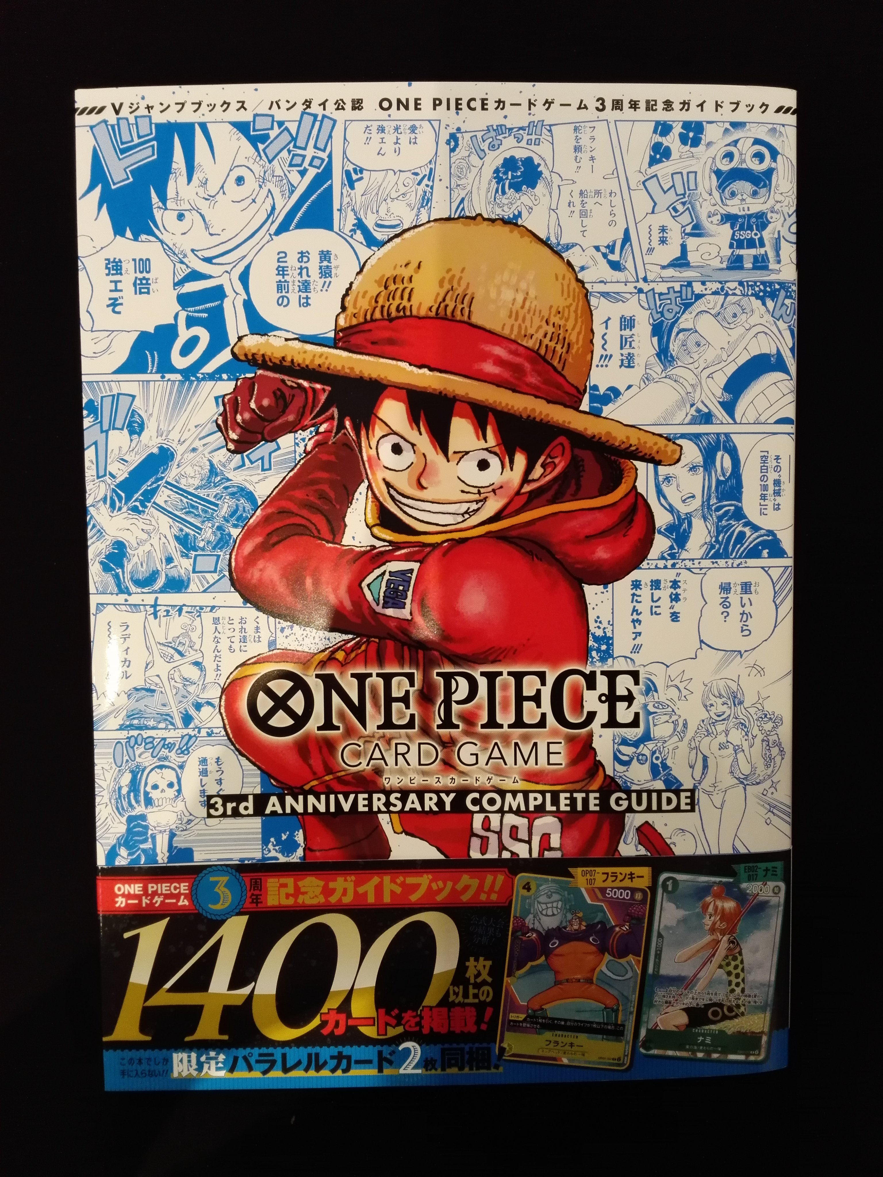 ワンピース 京王 新宿 バッジ 未開封 20点 ワンピース 京王 新宿 バッジ 未開封 20点 ワンピース 京王 新宿