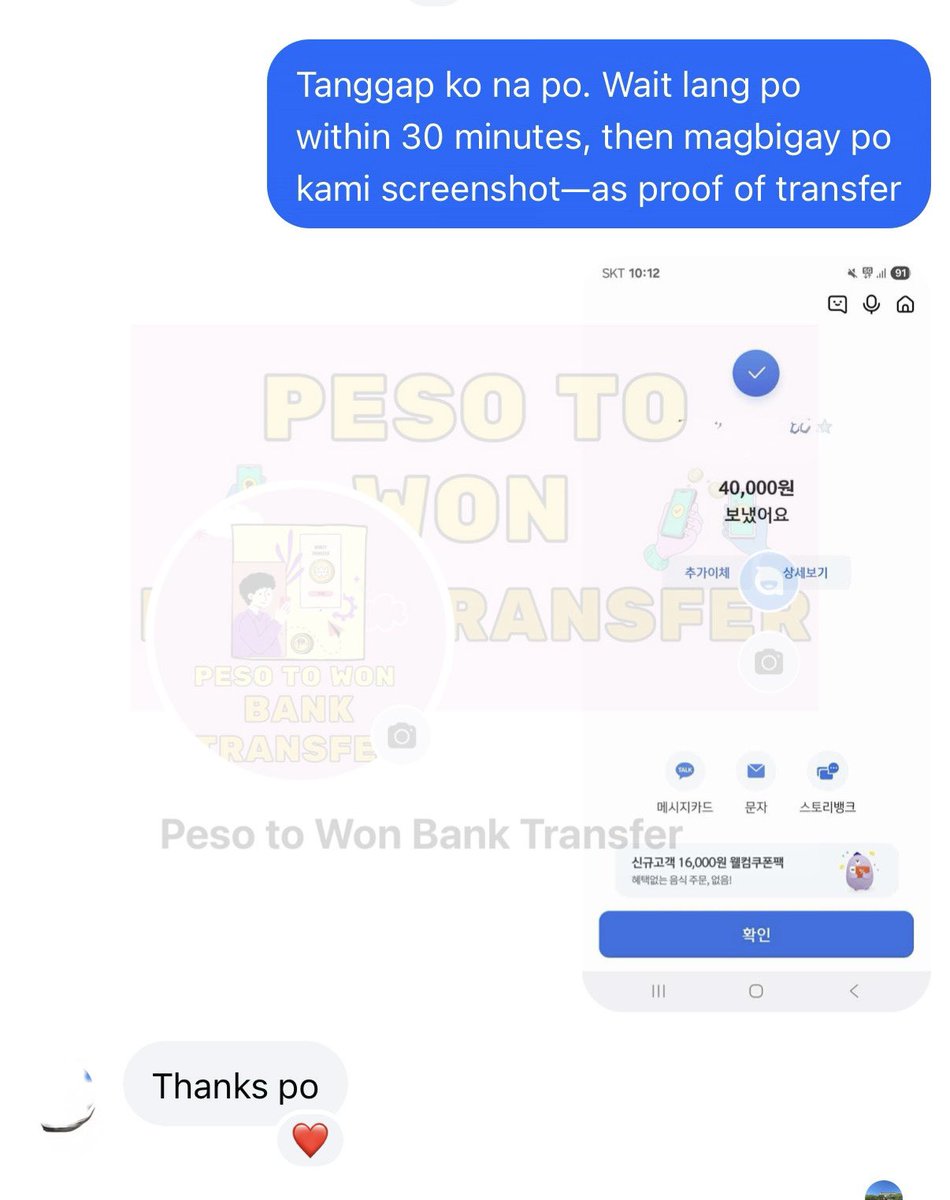 PesoToWonBT's tweet photo. Thank you, repeat and new clients! 💚
Your trust means so much to us.

💸 Fast, safe, and reliable Peso to Won bank transfers—hassle-free and secure every time. 🇵🇭➡️🇰🇷

Send with confidence. Send with us. 🙌✨ https://t.co/ZyAEzvJJye