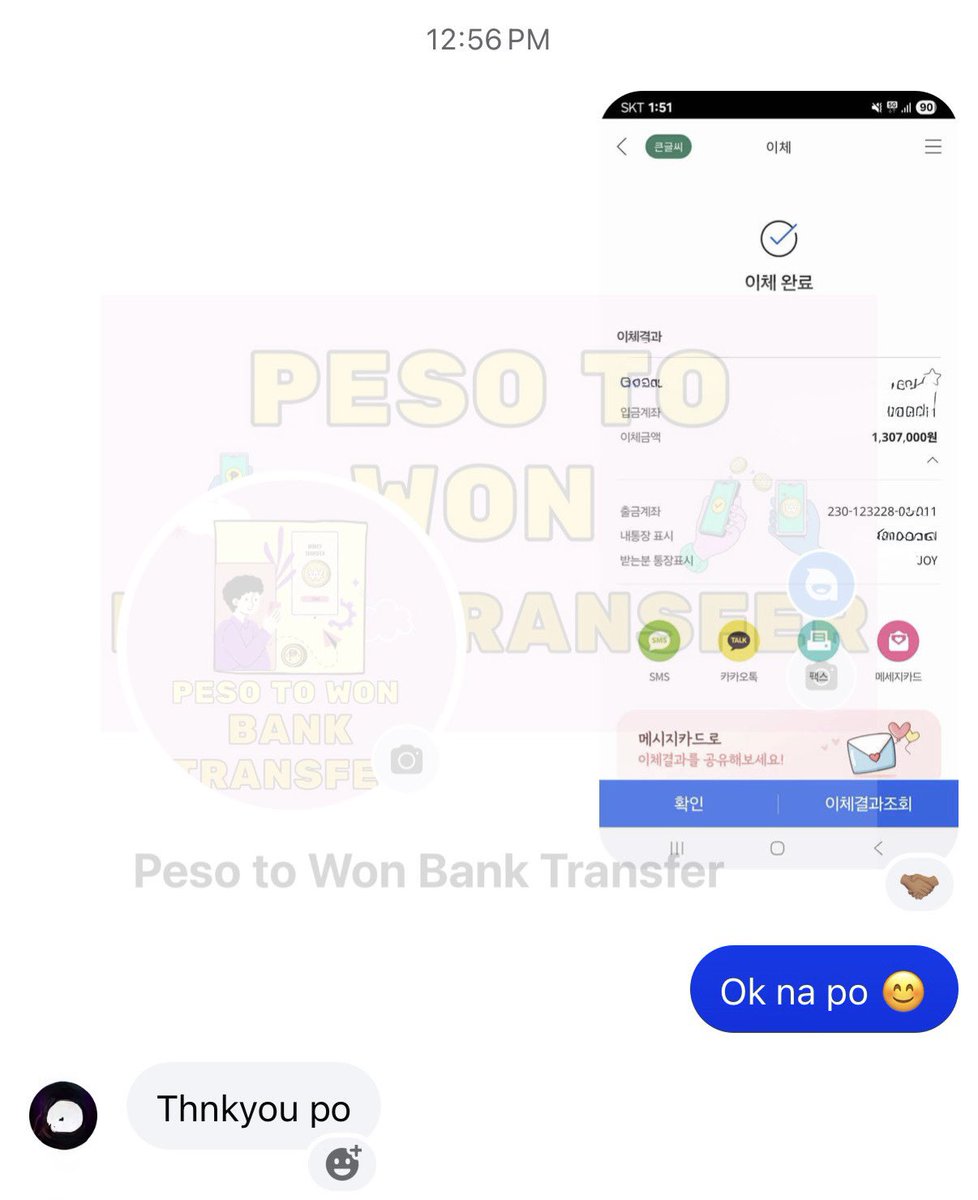 PesoToWonBT's tweet photo. Thank you, repeat and new clients! 💚
Your trust means so much to us.

💸 Fast, safe, and reliable Peso to Won bank transfers—hassle-free and secure every time. 🇵🇭➡️🇰🇷

Send with confidence. Send with us. 🙌✨ https://t.co/ZyAEzvJJye