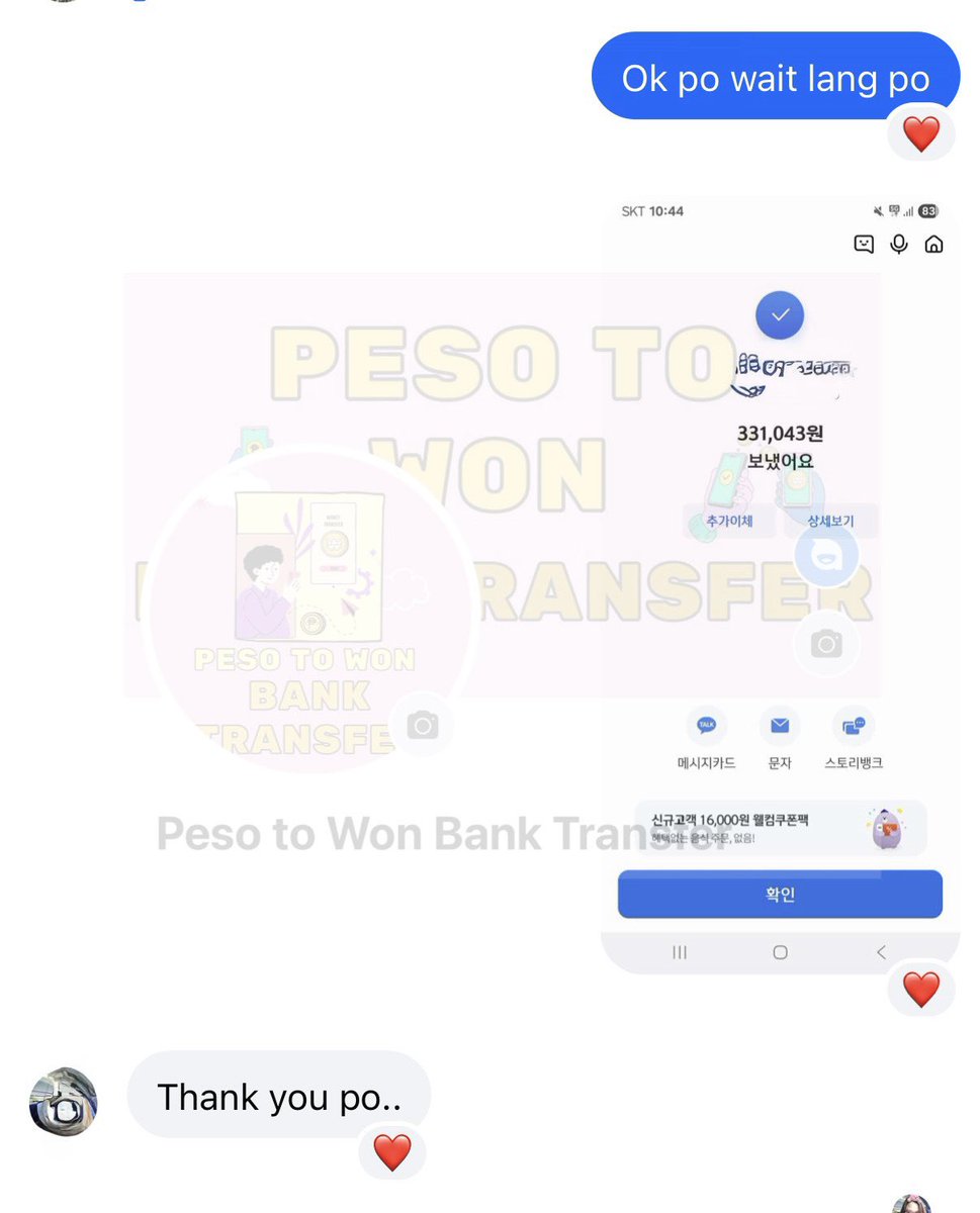 PesoToWonBT's tweet photo. Thank you, repeat and new clients! 💚
Your trust means so much to us.

💸 Fast, safe, and reliable Peso to Won bank transfers—hassle-free and secure every time. 🇵🇭➡️🇰🇷

Send with confidence. Send with us. 🙌✨ https://t.co/ZyAEzvJJye