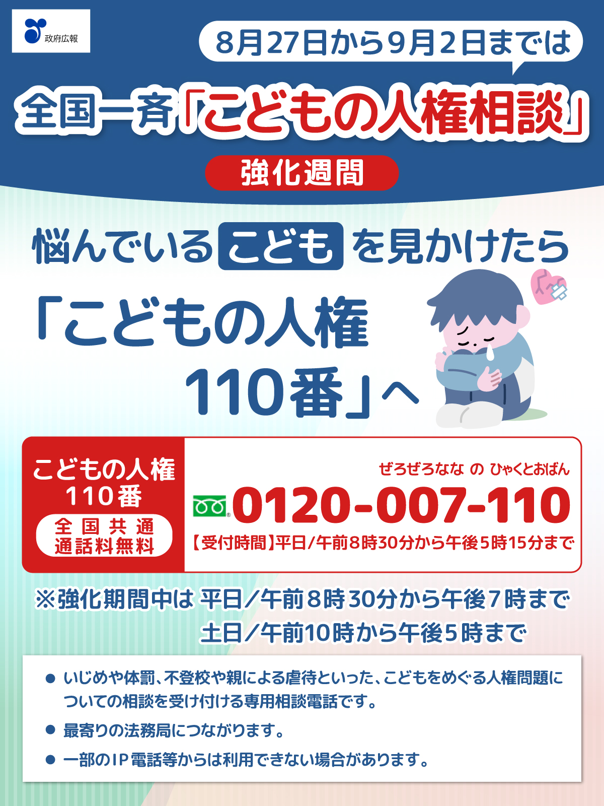 専用(9.27まで) 専用(9.27まで) 懸賞10&frasl;27まで麒麟特製 和梨サワー 9万名様