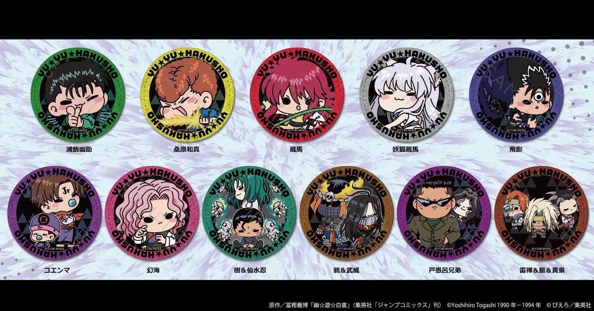 HUNTER×HUNTER　ハンターハンター　ハンター╳ハンター　缶バッジ　懸賞 HUNTER×HUNTER(ハンターハンター)グッズ情報【非公式】 on X