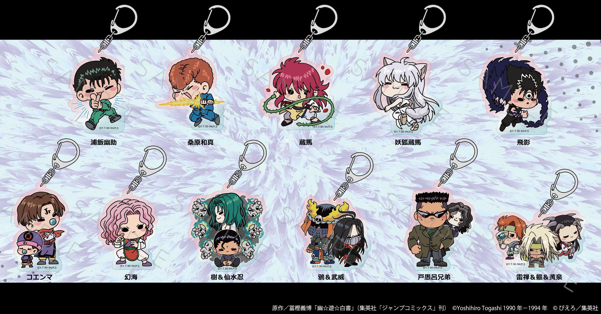 HUNTER×HUNTER(ハンターハンター)グッズ情報【非公式