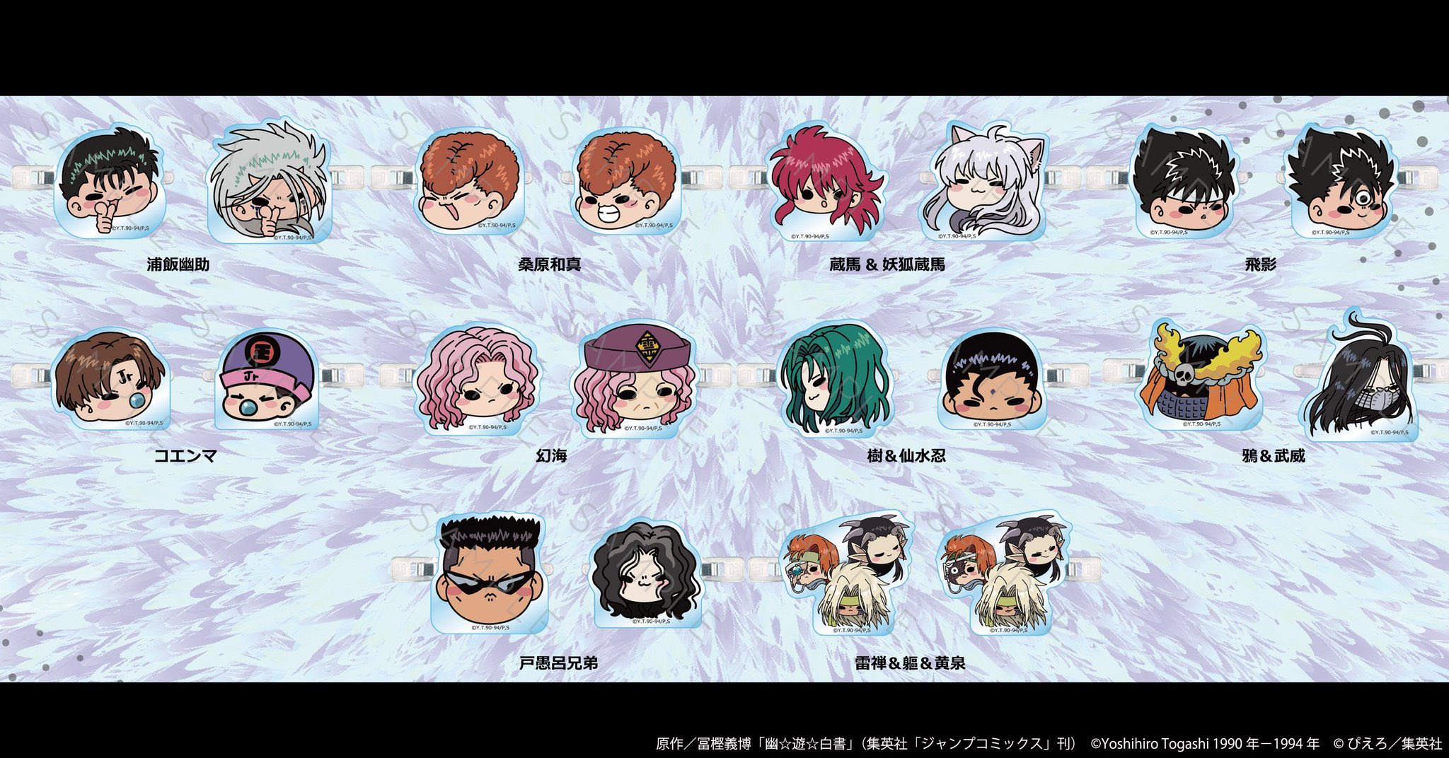 HUNTER×HUNTER(ハンターハンター)グッズ情報【非公式】 on X