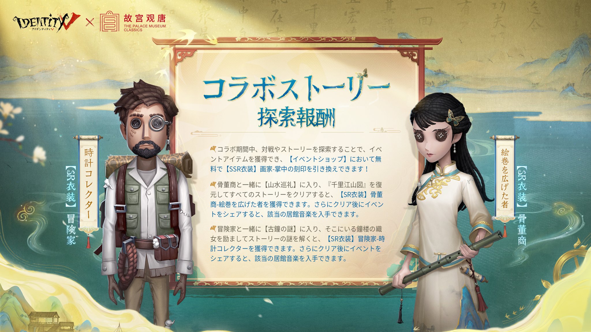 第五人格 限定 非売品 古城シリーズ 聖杯 写真家 ジョゼフ 蝋燭台 第五人格 限定 非売品 古城シリーズ 聖杯 写真家 ジョゼフ 蝋燭台