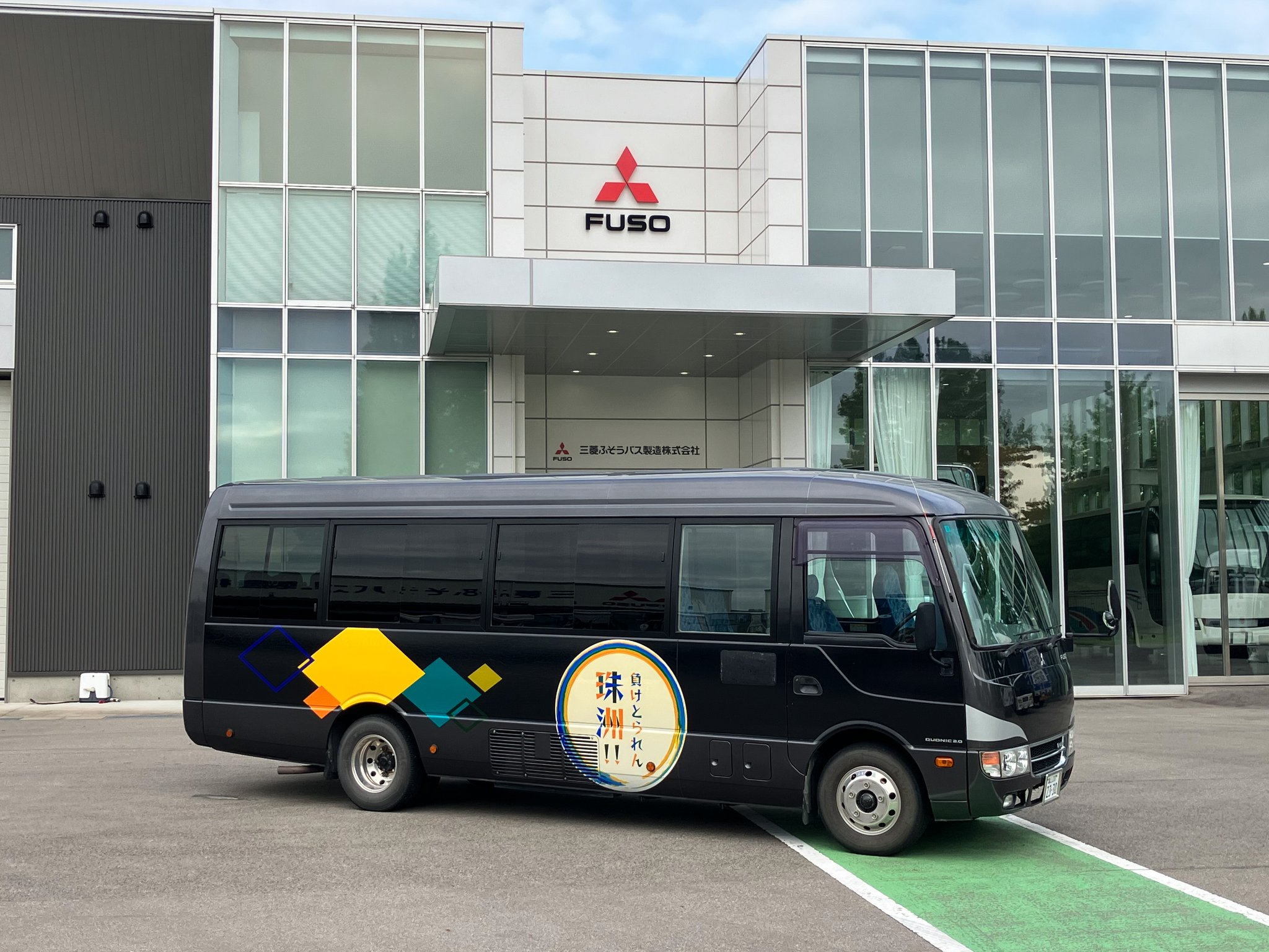 1/80 アドウィング石川県 北鉄バス 三菱ふそう【地震の影響で台座割れ