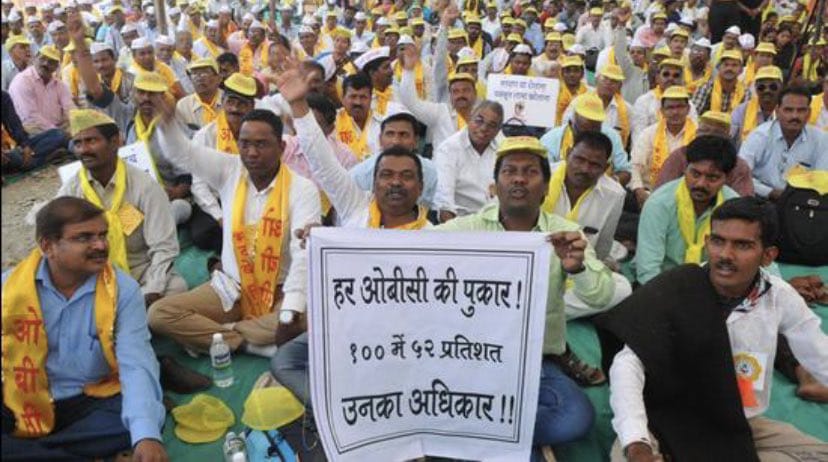 जिस तरह EWS यानी 66,600 रुपया तक महीना कमाने वालों को 10% आरक्षण बिना आँकड़ों के 4 दिन के अंदर जारी कर दिया गया, वैसे ही ओबीसी का 52% आरक्षण तत्काल लागू किया जाए। हिसाब किताब बाद में होता रहेगा।