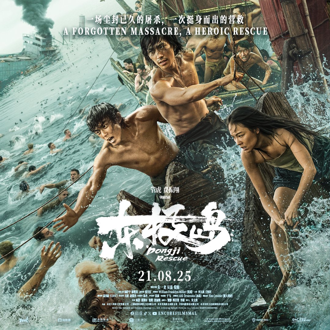 LFSCinemasMY's tweet photo. When the world was at war, they chose to save lives. #DongjiRescue tells the incredible story of the #LisbonMaru rescue.
#LFSCinemas #DongjiRescue #LisbonMaru #NowShowing https://t.co/uFZlXiVbGJ