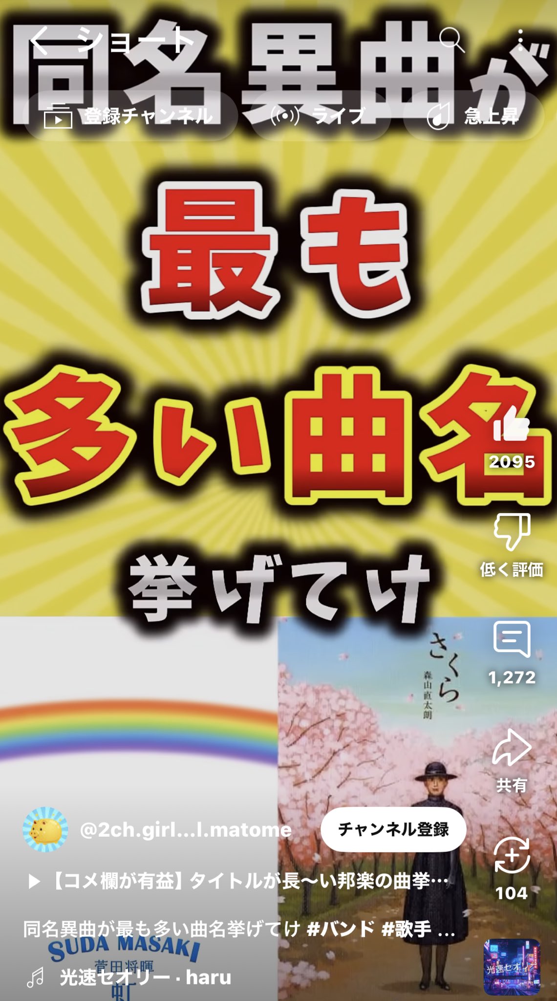 しゃけかん【にゃんこ大戦争】 on X: 