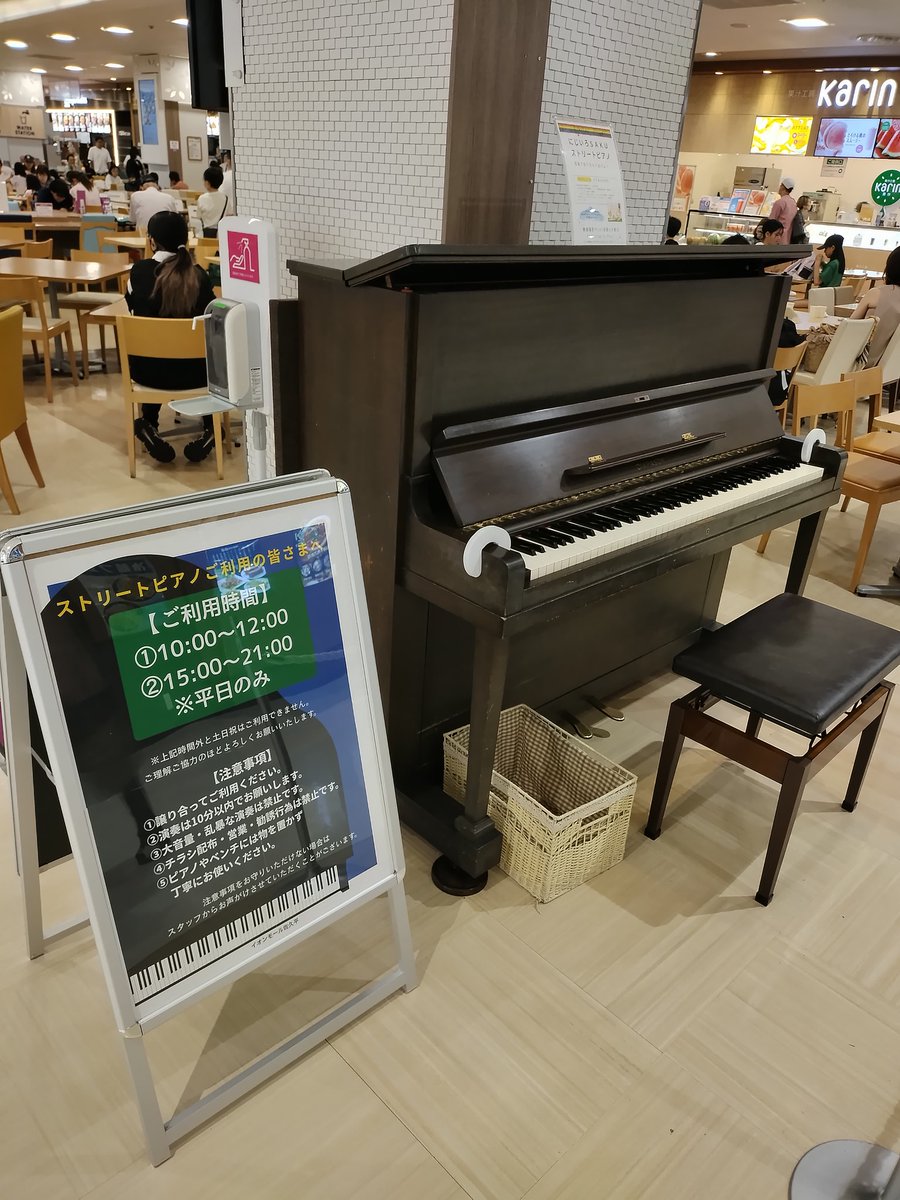 copen_piano's tweet photo. お～😳たまたま入ったイオンに😎 https://t.co/XLlA4fLNwp