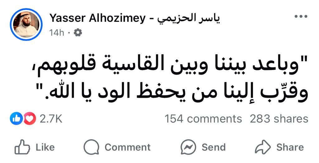 Mohamed El-desouki (@mohamed41341333) on Twitter photo 