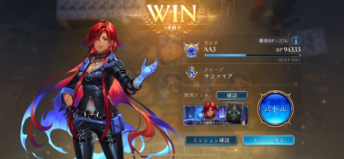 zer0sens3's tweet photo. シャドバのデッキ土ウィッチが最強やぞ https://t.co/Rz4P0M8Any