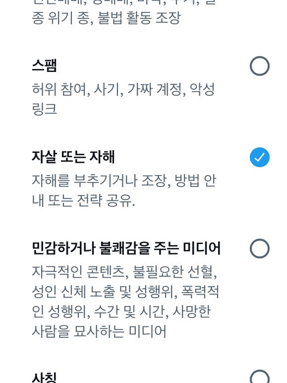 te_wica's tweet photo. 좆됨이 트위터 하게 하면 안 됨
최근 트윗 보니까 로그아웃 해도 지도 모르게 다른 계정에서 이 계정 검색해서 인용 보는 듯
다같이 신고 ㄱㄱ
계정 걍 정지시켜야 됨 https://t.co/RQqSjcAMjN