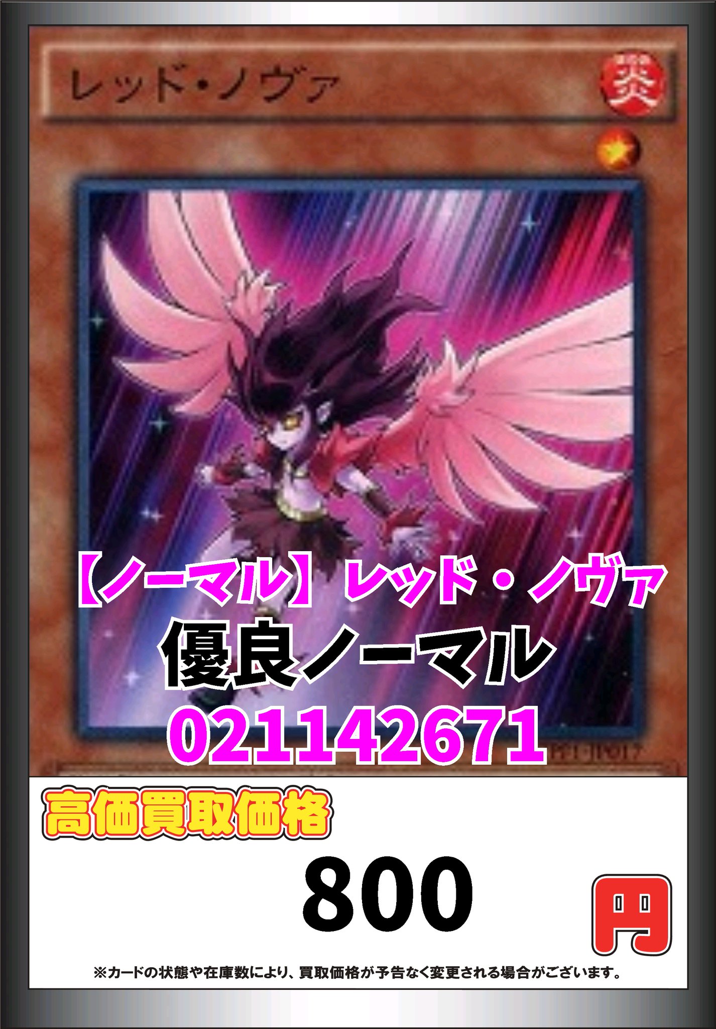 遊戯王 優良 ノーマル パラレル 10000枚 引退 まとめ売り 遊戯王 ノーマルパラレル まとめ売り 約90枚 - メルカリ