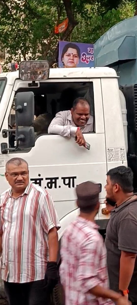 mid_waytimes's tweet photo. #Enough this organised #Corruption. @mybmc @mybmcWardPS
@mybmc
#mumbai #Goregaon #MumbaiRains #bmc #MumbaiUpdates #MonsoonMumbai #mumbainews #news #newsupdate #viral #viralvideo #MumbaiPoliceForAll
#MTPTrafficUpdates
#Target #MeenPing #bwfc #CaughtOnCamera #SkyNani #Osiny https://t.co/90LkG5ZLrm
