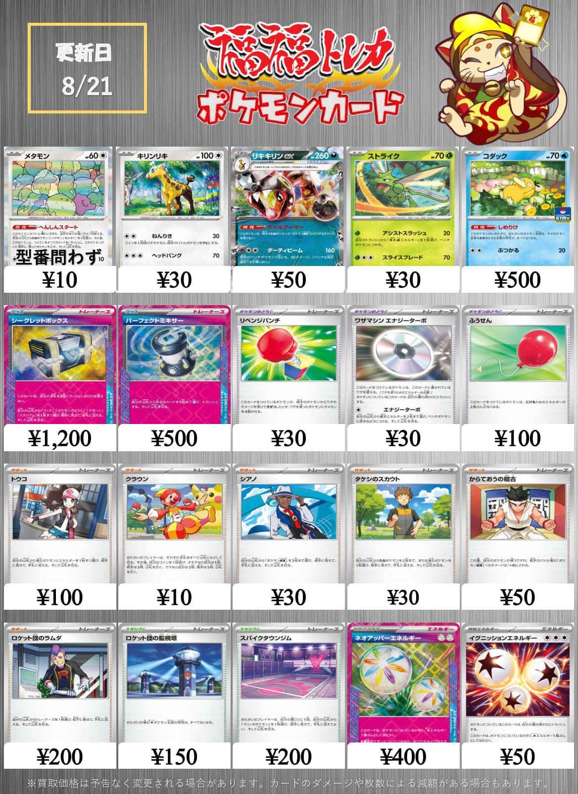 ポケモン - 【福福大特価】激アツまとめ売り大特価！複数出品！ポケモンカード ポケモン - 【福福大特価】激アツまとめ売り大特価！複数出品