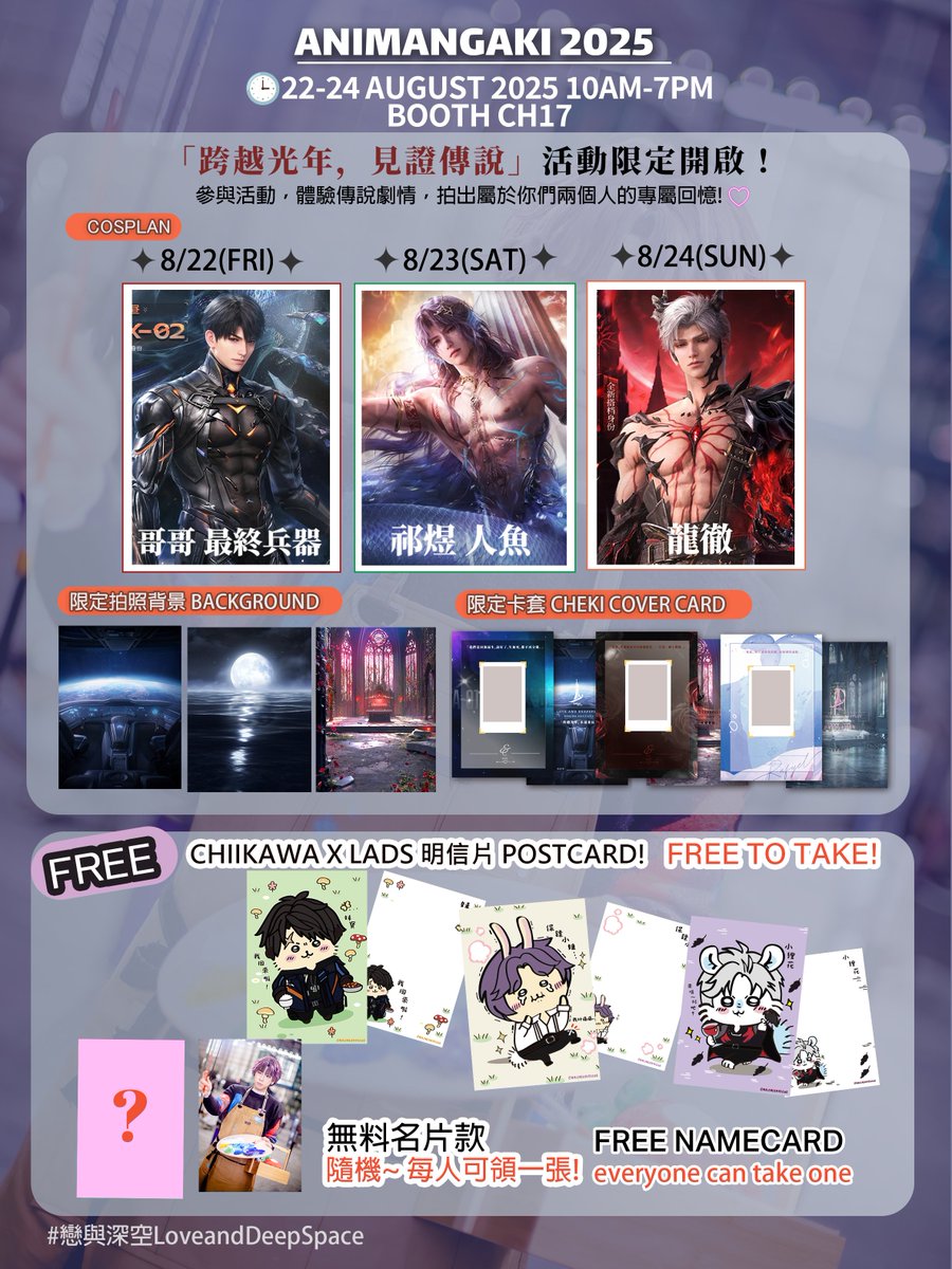 Hachi ハチ💖1/3-4 Rainbow Gala- I 32 (@hachicats) / Posts / X