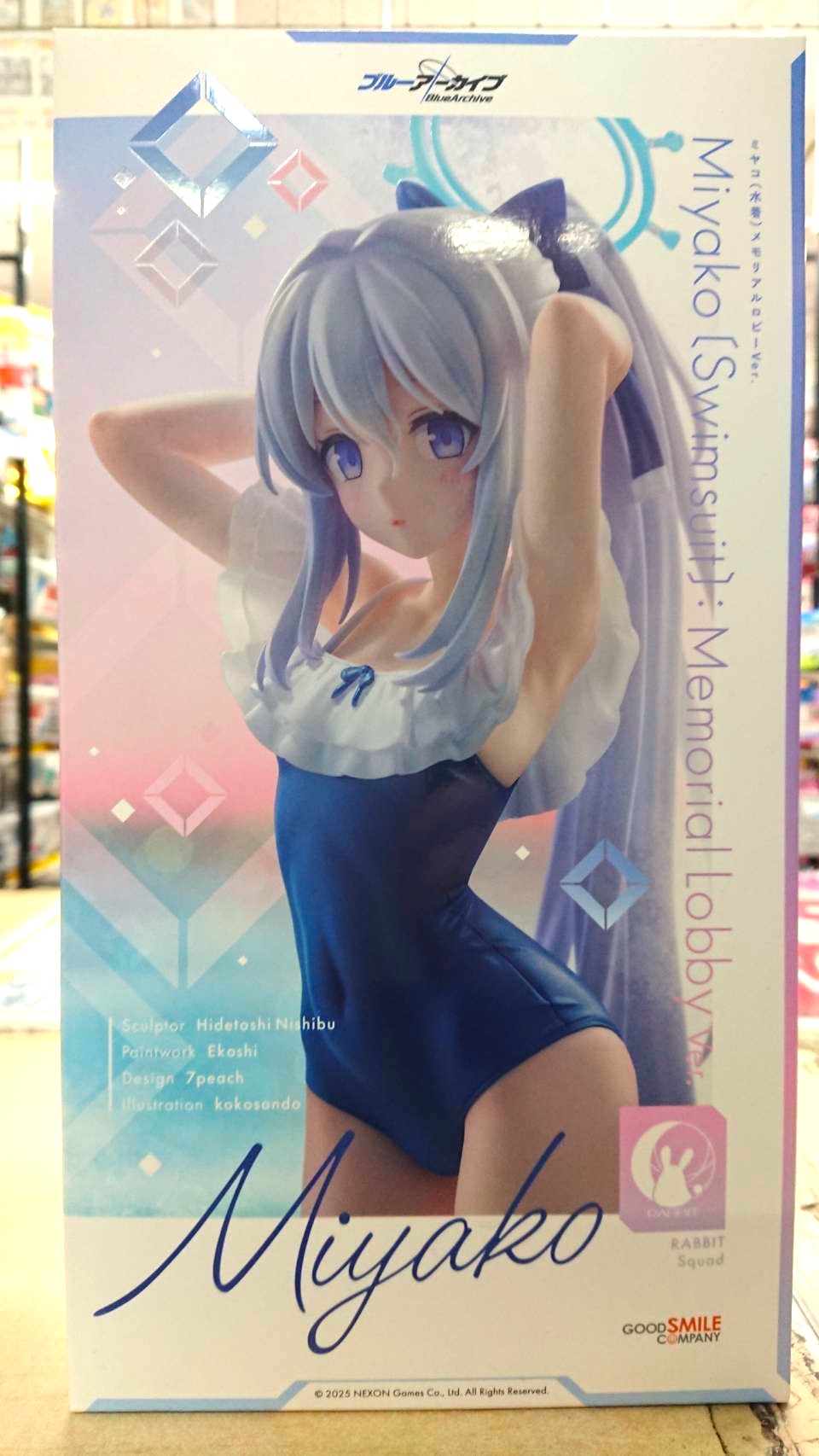 ブルーアーカイブ -Blue Archive- ミヤコ(水着)メモリアルロビー