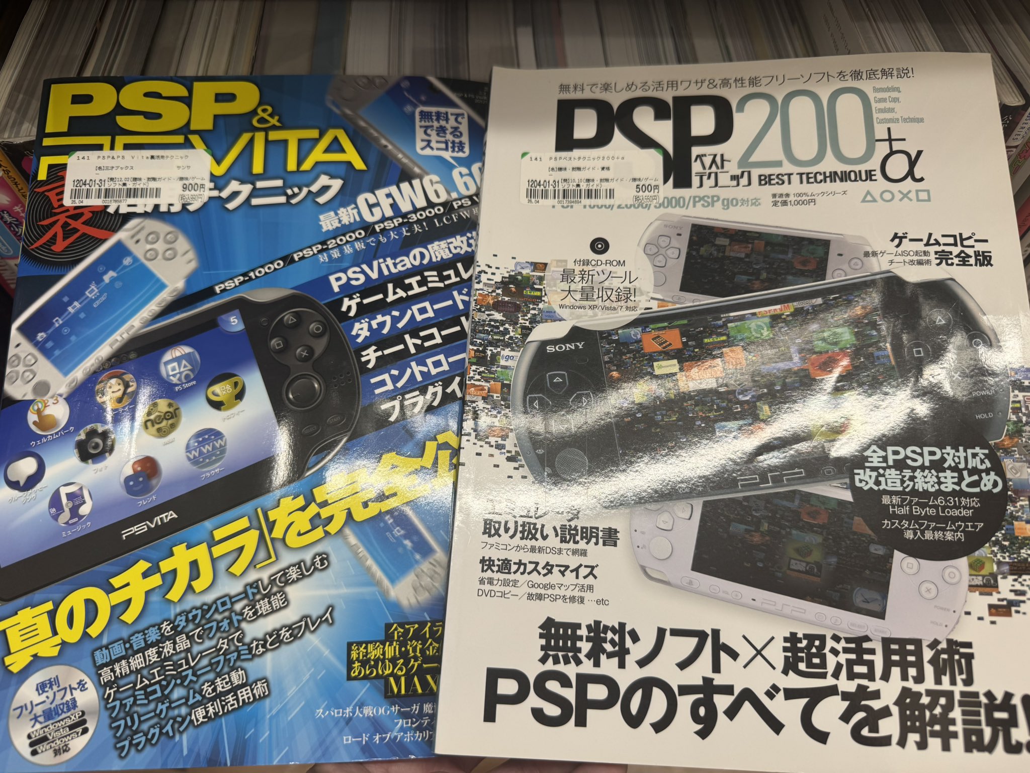 神取太郎@Retro Games🎮 on X: 