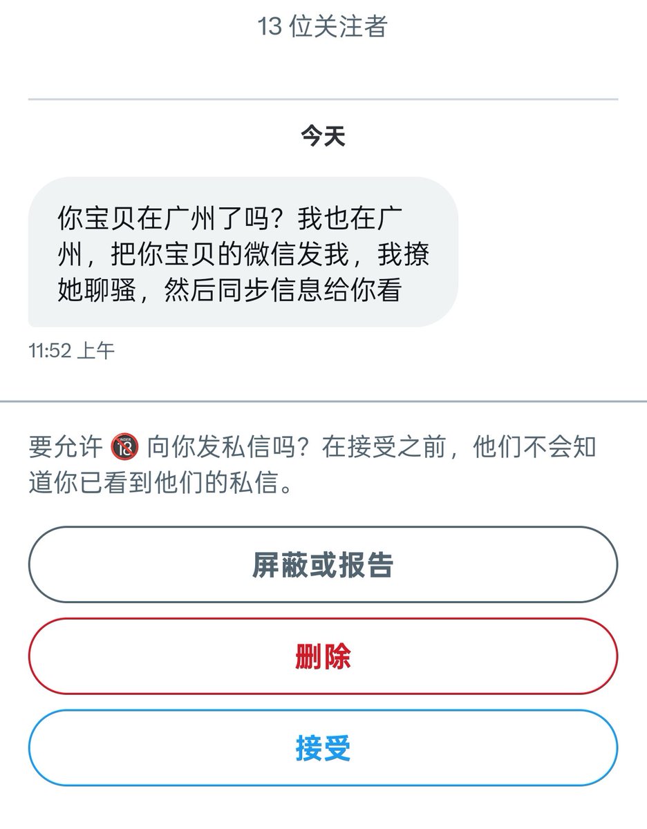 Mybottle tweet media