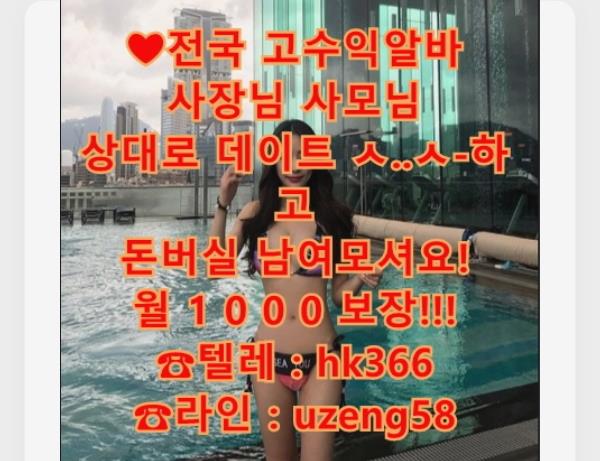 아줌마|고수익 알바 사모님 알바 남자 섹 알바 꿀 알바 일탈 유부녀 아줌마 tweet media