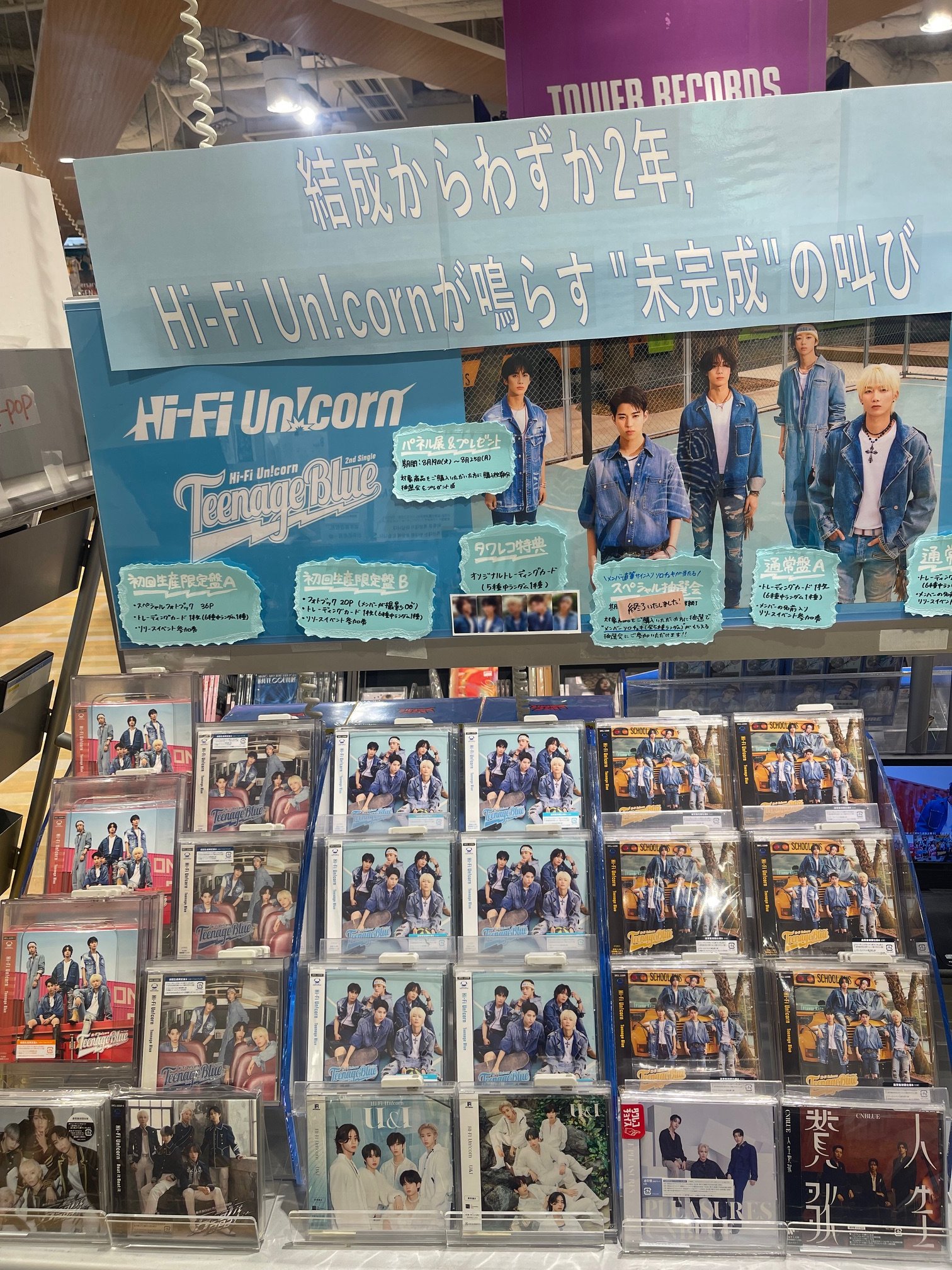 タワーレコード梅田NU茶屋町店 on X: 