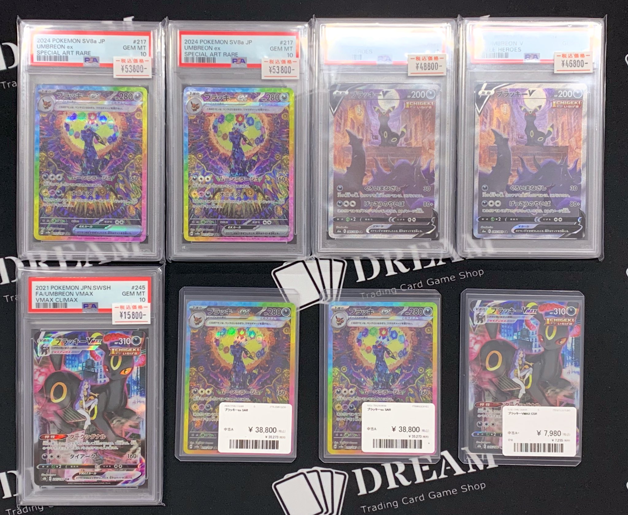 【専用】バンギラス　ニョロゾ　ジュゴン　ウソッキー　eカード PSA 希少☆即購入可】バンギラス カードe PSA - メルカリ