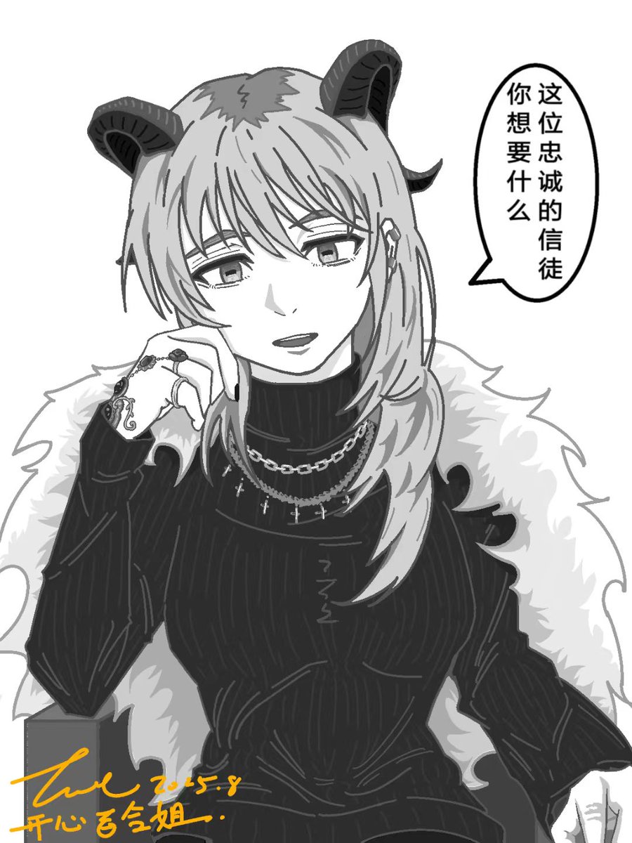 开心百合姐 tweet media