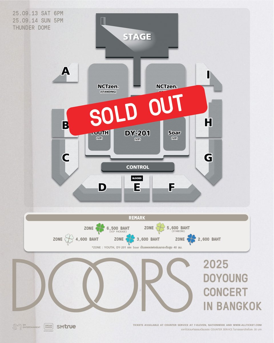 👏 𝗦𝗢𝗟𝗗 𝗢𝗨𝗧 👏 𝟮𝟬𝟮𝟱 𝗗𝗢𝗬𝗢𝗨𝗡𝗚 𝗖𝗢𝗡𝗖𝗘𝗥𝗧 [ 𝗗𝗼𝗼𝗿𝘀 ] 𝗶𝗻 𝗕𝗔𝗡𝗚𝗞𝗢𝗞
⠀⠀⠀
SM True ขอเรียนแจ้งให้ทราบว่า บัตรการแสดง 𝟮𝟬𝟮𝟱 𝗗𝗢𝗬𝗢𝗨𝗡𝗚 𝗖𝗢𝗡𝗖𝗘𝗥𝗧 [ 𝗗𝗼𝗼𝗿𝘀 ] 𝗶𝗻 𝗕𝗔𝗡𝗚𝗞𝗢𝗞 ทั้ง 2 รอบการแสดงได้จำหน่ายหมดเรียบร้อย 🥳🎉
⠀⠀
🙏