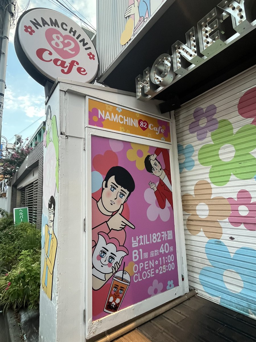 이게 렌탈 남친인가 그건가요