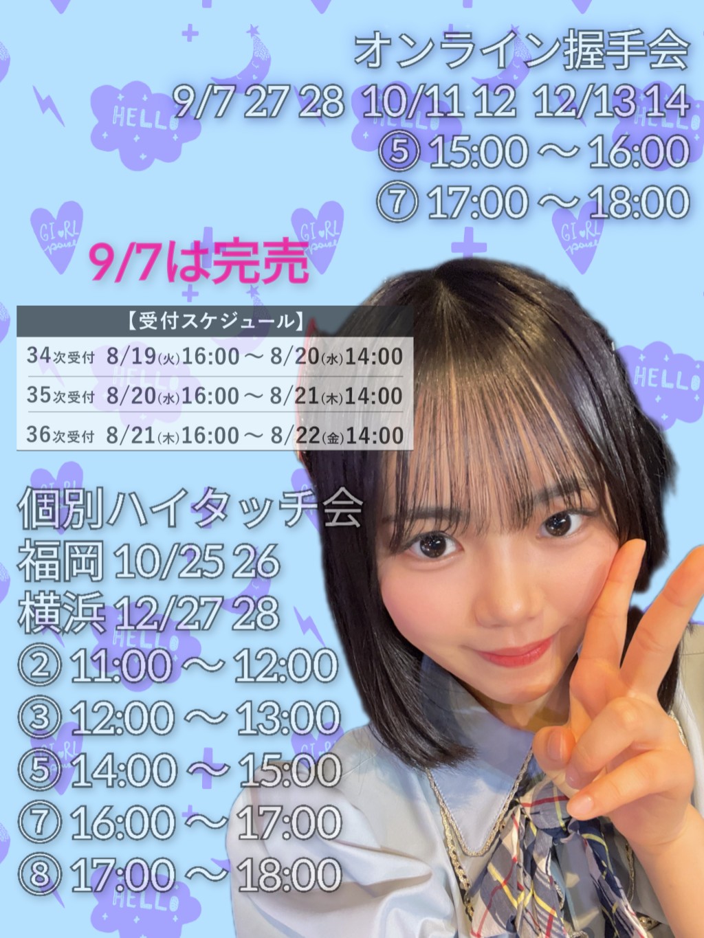 HKT48 生野莉奈サイン入りチェキ 生野莉奈 メイドチェキ サイン入り - メルカリ