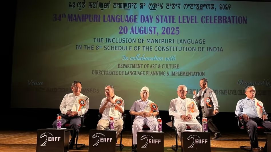 mightymanipur's tweet image. #Manipur reflects on 34 years of Manipuri’s constitutional recognition.
Need of the hour: equal focus on Manipuri &amp;amp; English in education &amp;amp; administration.  #ManipuriLanguage #Culture #MotherTongue #LanguageMatters #CulturalHeritage #Education #Identity #MultilingualIndia