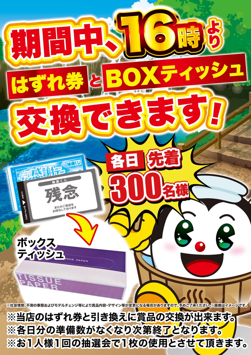 こんばんは🌜
スーパーD’ステーション3⃣9⃣大分本店です😚

明日８月２２日【金】

💖第１６回好きっちゃ大分💖
🎊🎊🎊🎊🎊🎊🎊🎊
🎁ファン感謝デー開催🎁
🎊🎊🎊🎊🎊🎊🎊🎊

１日３回のチャンス‼️‼️

午前１０時オープン‼️
⏰オンライン抽選９：３０締切⏰

皆様のご来店を心よりお待ちしております☺️