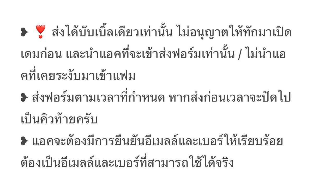 𓈒 ⟢ 📁 เก็ทบอยเกิร์ลเปิดรับสมาชิกในวันที่ 24/08 เวลา 20:00 เป็นต้นไป โดยใช้สิทธิ์จากคนในแฟม
★ ไม่เคยมีปัญหาเรื่องการเข้าออกแฟมและโดนปลดจากแฟมภายใน 3 เดือนที่ผ่านมา ˳
★ สามารถทำตามกฎของแฟมได้ทุกข้อ ˳
★ สามารถเล่นได้มากกว่าสองเดือน ˳